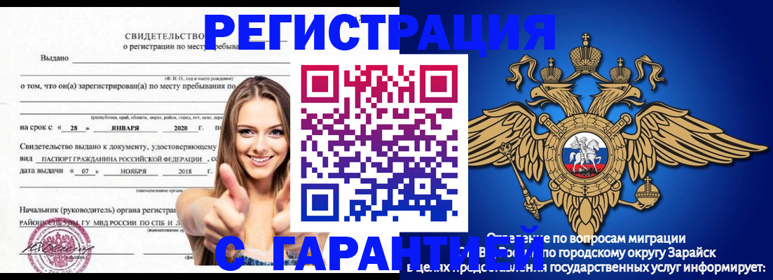 регистрация в Кизилюрте