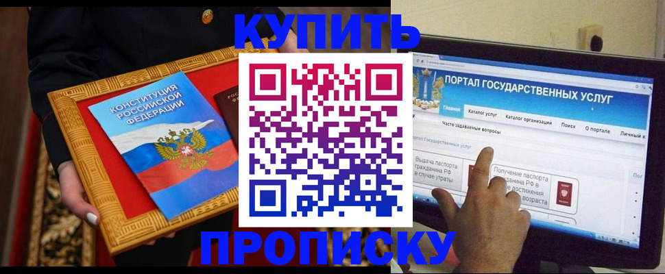 регистрация для дет. сада в Кизилюрте