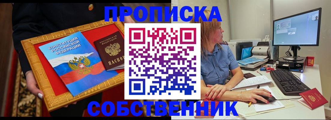 регистрация для дет. сада в Кизилюрте